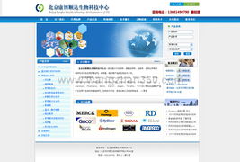 生物科技公司與北京建站簽訂網(wǎng)站制作協(xié)議，深化信息技術(shù)咨詢服務(wù)合作