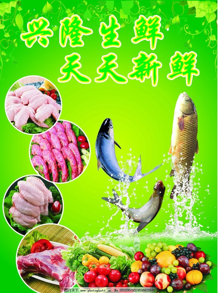 鮮嫩生活 生鮮產(chǎn)品的魅力與挑選指南